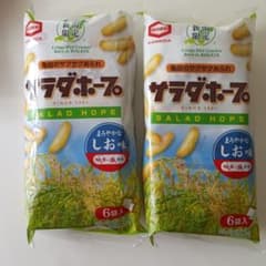 新潟限定 亀田製菓 サラダホープ まろやかな塩味 2袋セット - メルカリ