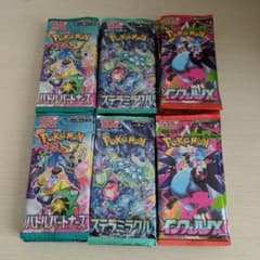 サーチ済み　ポケモンカード　バトルパートナーズ　ステラミラクル　インフェルノX サーチ済み ポケモンカード バトルパートナーズ ステラミラクル
