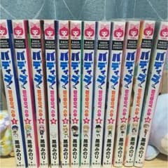 バディゴ！全巻のサムネイル