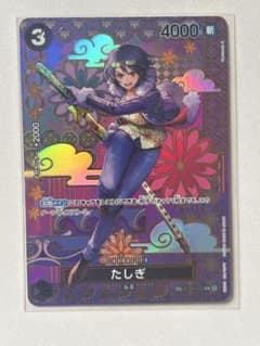 【特価価格】ワンピースカード たしぎ SPのサムネイル