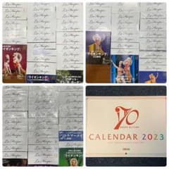劇団四季 会報誌ラ・アルプ（La Harpe） 2023カレンダーのサムネイル