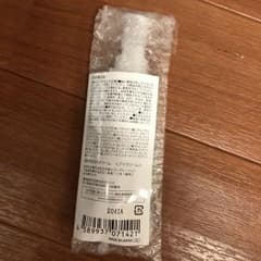 アイキララのサムネイル
