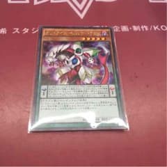 オッドアイズペルソナドラゴンのサムネイル