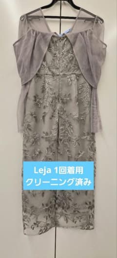 【LEJA】チュールロングスリーブリーフIラインドレス(Mサイズ)のサムネイル