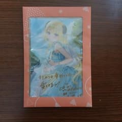 ホロライブ 角巻わため メッセージカードのサムネイル