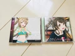 南ことり　ソロCDのサムネイル