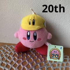 별의 커비 KIRBY 커터 봉제인형 마스코트 레트로