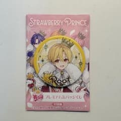 すとぷり るぅとくん 缶バッジ 10周年 等身のサムネイル