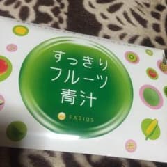 FABIUSすっきりフルーツ青汁のサムネイル