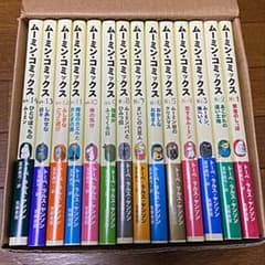 ムーミン・コミックス（全１４巻、外箱付き全巻セット）のサムネイル