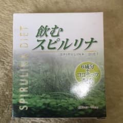 飲むスピルリナのサムネイル
