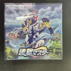 ポケモンカードゲーム 拡張パック 連撃マスター BOX