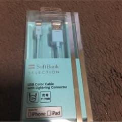 アイフォンケーブルのサムネイル