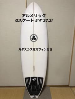 Gスケート　G SKATE スパイテック　5'8 全国発送可能 GスケートG SKATE スパイテック5'8 全国発送可能