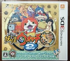3DS 妖怪ウォッチ2 本家のサムネイル