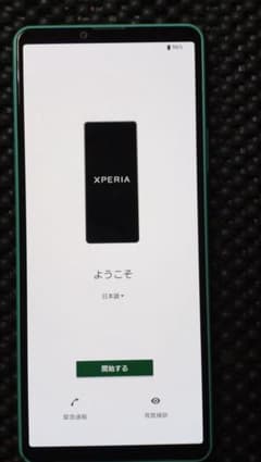 Sony Xperia 10 Ⅳ SIMフリー 128GB SOG07 ミント - メルカリ