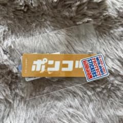 ポンコツ SO CLUMSY オレンジ ステッカー B-SIDE LABELのサムネイル
