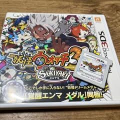 요괴 워치 3 스키야키 닌텐도 3DS