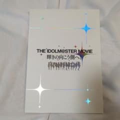 THE IDOLM@STER MOVIE 빛나는 건너편에 팜플렛