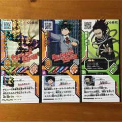 くら寿司 僕のヒーローアカデミア 限定カードのサムネイル