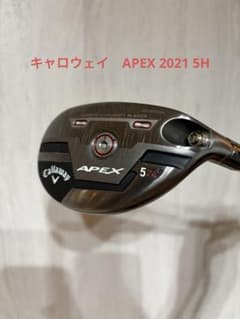 Callaway APEX ユーティリティ 5H 24度 MC 80S - メルカリ