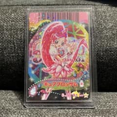 プリキュアデータカードダス キュアブロッサム PSレアカード