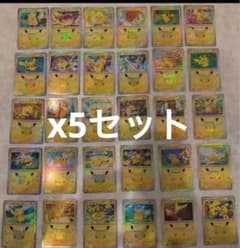 ポケモンカード ピカチュウ 30種類コンプリートx5セットのサムネイル