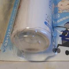 たろう様専用です。確認用ですのサムネイル