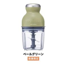 フードプロセッサー レコルト ボンヌ 限定色のサムネイル