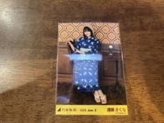 g*u様 乃木坂46生写真　遠藤さくら　浴衣　2025年レアポ座りヨリ・座りヒキ 乃木坂46 生写真 浴衣2026 遠藤さくら 座りヒキ レアポ - メルカリ
