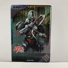 ガンバレジェンズ　LRサポート　デスガロンのサムネイル