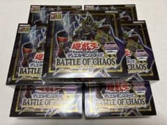 遊戯王 BATTLE OF CHAOS 未開封BOX 7個セット - メルカリ