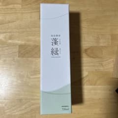 【新品未開封】越後酵素蓬緑よもぎ みどり　ぶた3様のサムネイル