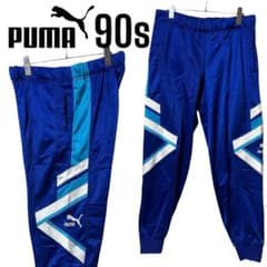 90s PUMA プーマ 横浜フリューゲルス トレーニング ジャージ L - メルカリ