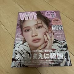 ViVi 11、12月号合併のサムネイル