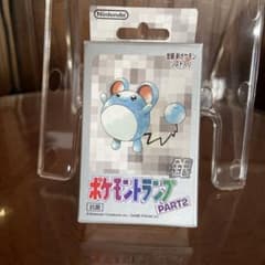 ポケモントランプ銀 PART2 未使用 - メルカリ