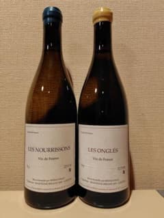 ステファン ベルノドー 2本セット ヌーリッソン レゾングレ - メルカリ