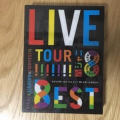 【関ジャニ DVD】KANJANI∞LIVE TOUR!! 8EST(4枚組)のサムネイル