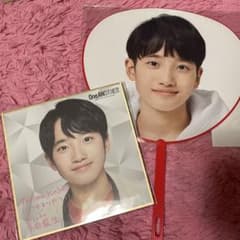 Boysbe 千田藍生　ミニうちわ、ミニ色紙のサムネイル