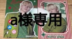 長谷川慎 フォトカのサムネイル