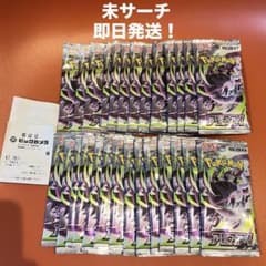ポケモンカードゲーム アビスアイ 新品未開封 30パック 封入率一致