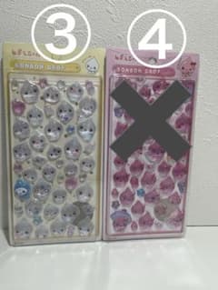 しずくちゃんボンボンドロップシール♡残り③のみのサムネイル