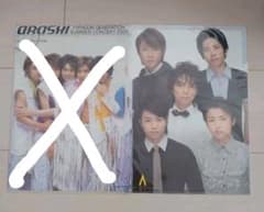 嵐　クリアファイルのサムネイル