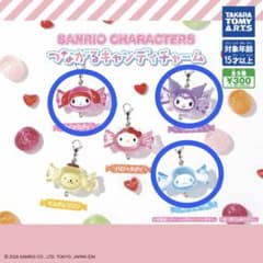 サンリオキャラクターズ つながるキャンディチャーム ガチャのサムネイル