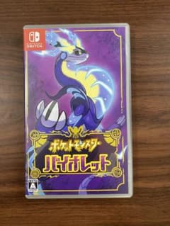 ポケットモンスター バイオレットのサムネイル