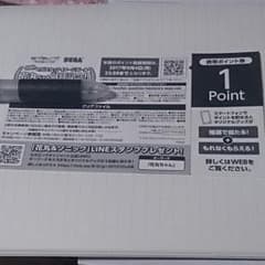 りこもちさん専用のサムネイル