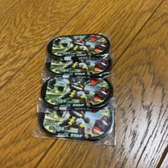 メザスタ　ジカルデ　4枚のサムネイル