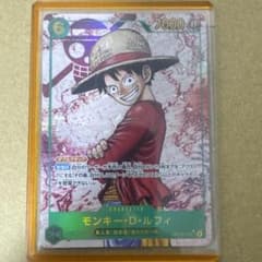 ワンピースカード　ルフィ シークレットパラレル　OP13-118 レッドスーパーパラレル】OP13-118 モンキー・D・ルフィ SEC