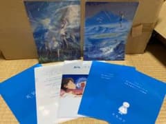 天気の子、君の名は　クリアファイルのサムネイル