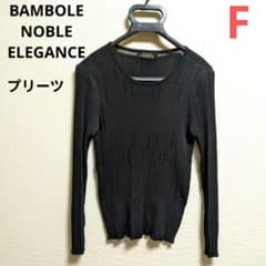 BAMBOLE ELEGANCE❤神戸セレクト品 高級高見え プリーツカットソー